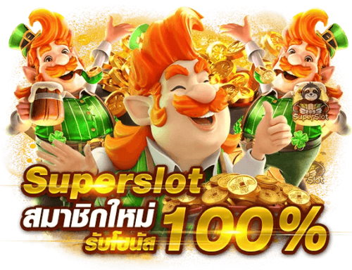 pgheng เว็บพนันทางเลือกใหม่ของนักเดิมพันยุคดิจิทัล